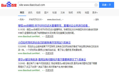 提交url都没有收录,提交url,收录上不去,是没有用对方法