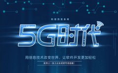 搜狐ceo张朝阳：将于6月8日试水直播带货。直播对企业来讲已经是标配？