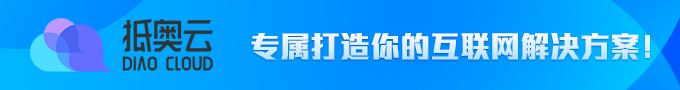 广州抵奥云小程序开发